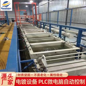 Electroplating production line (small circular line) Automatic electroplating production line Manual electroplating production line Semi automatic