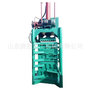 Household waste hydraulic press Industrial-grade waste material packaging equipment Vertical small waste paper compressor