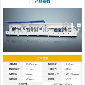 Laboratory soft capsule machine