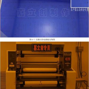 Dry Film Laminator