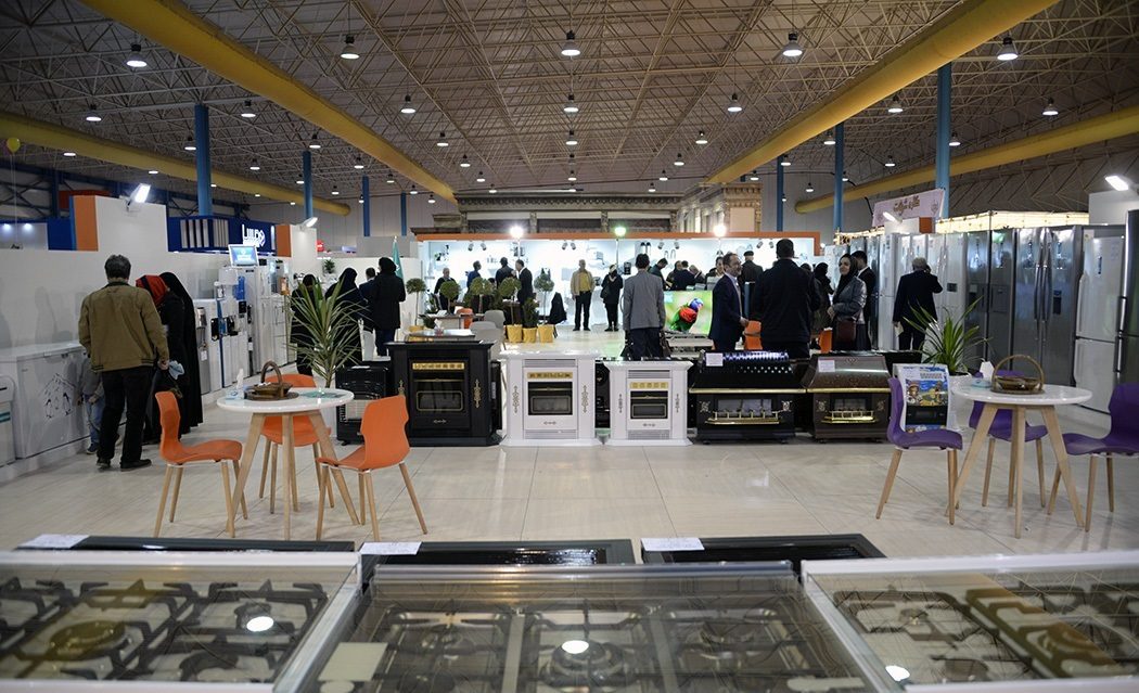 Home Appliances