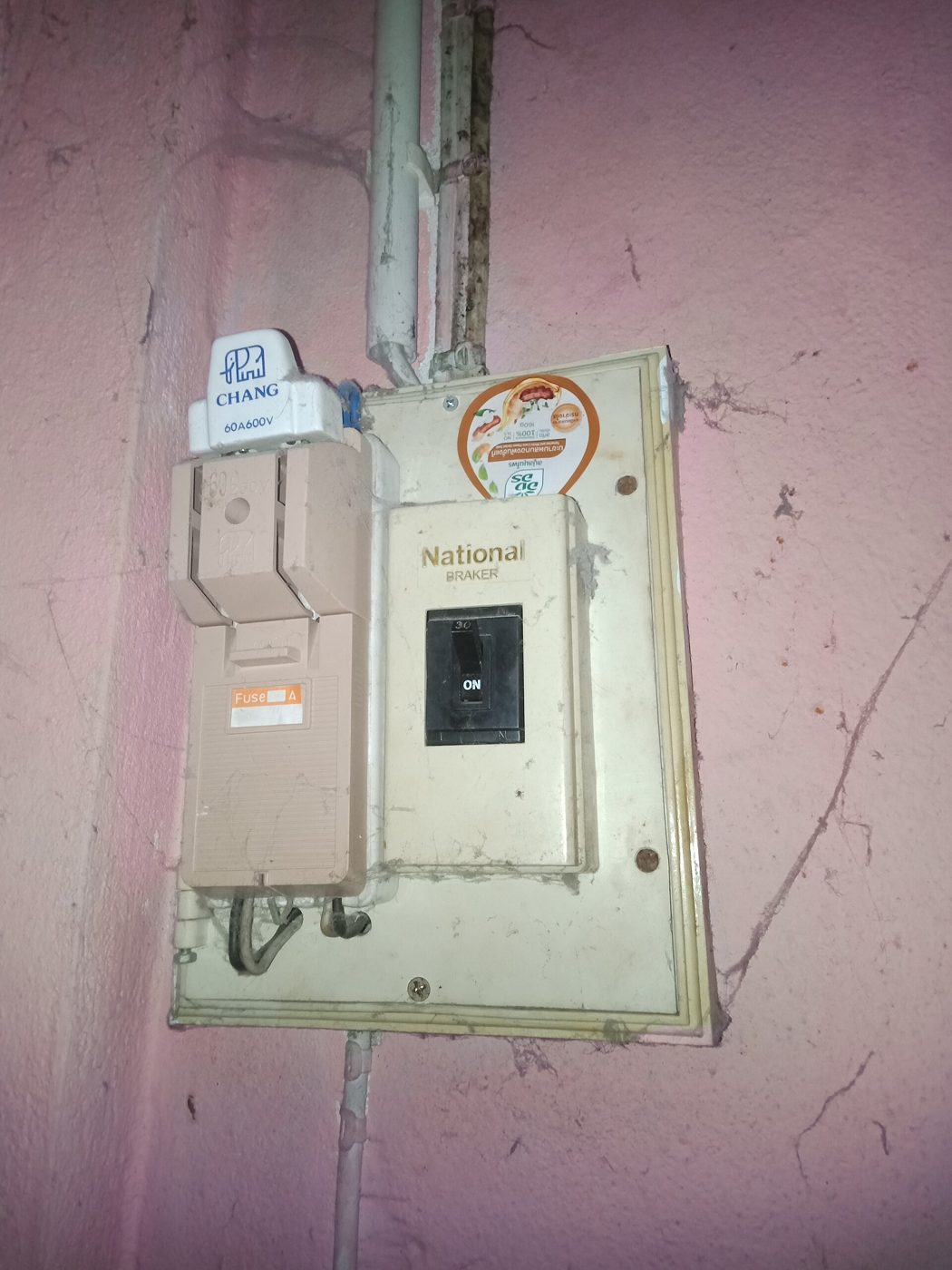 Electrical Components