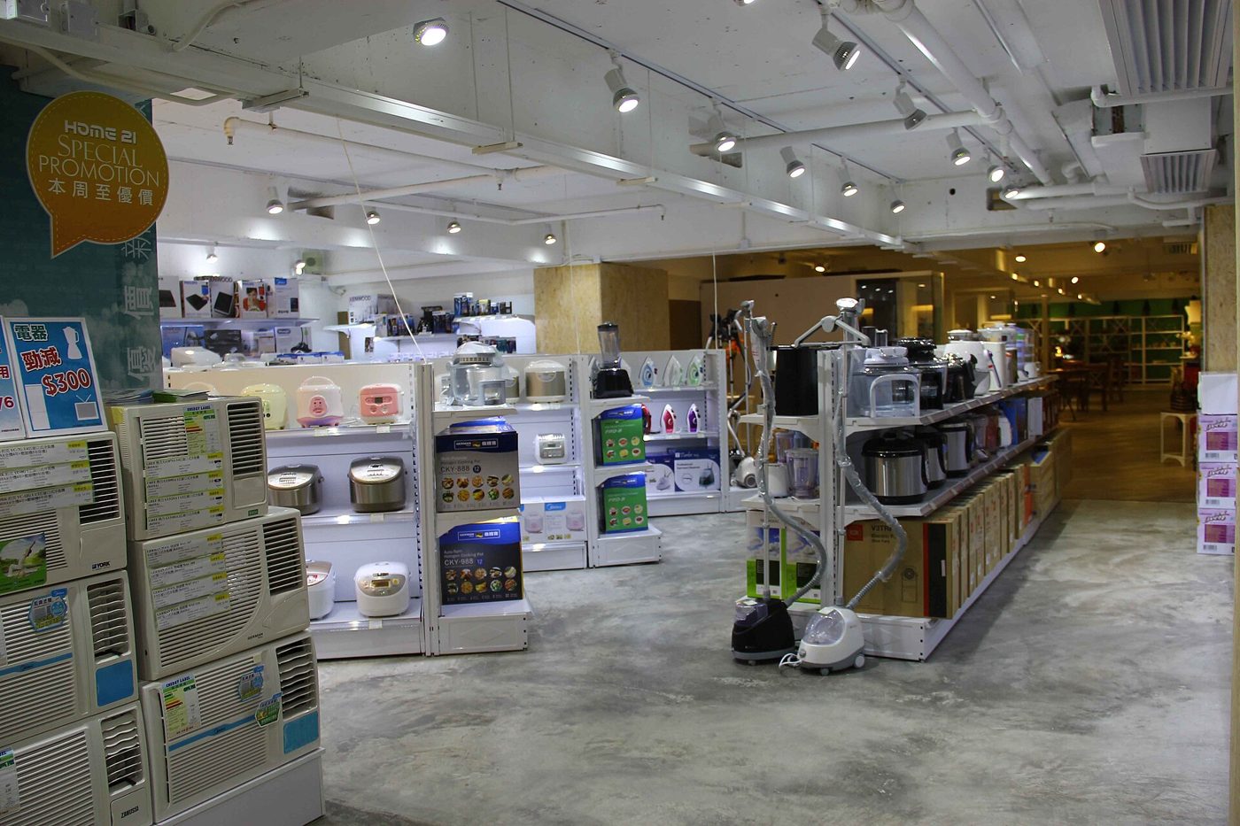 Home Appliances