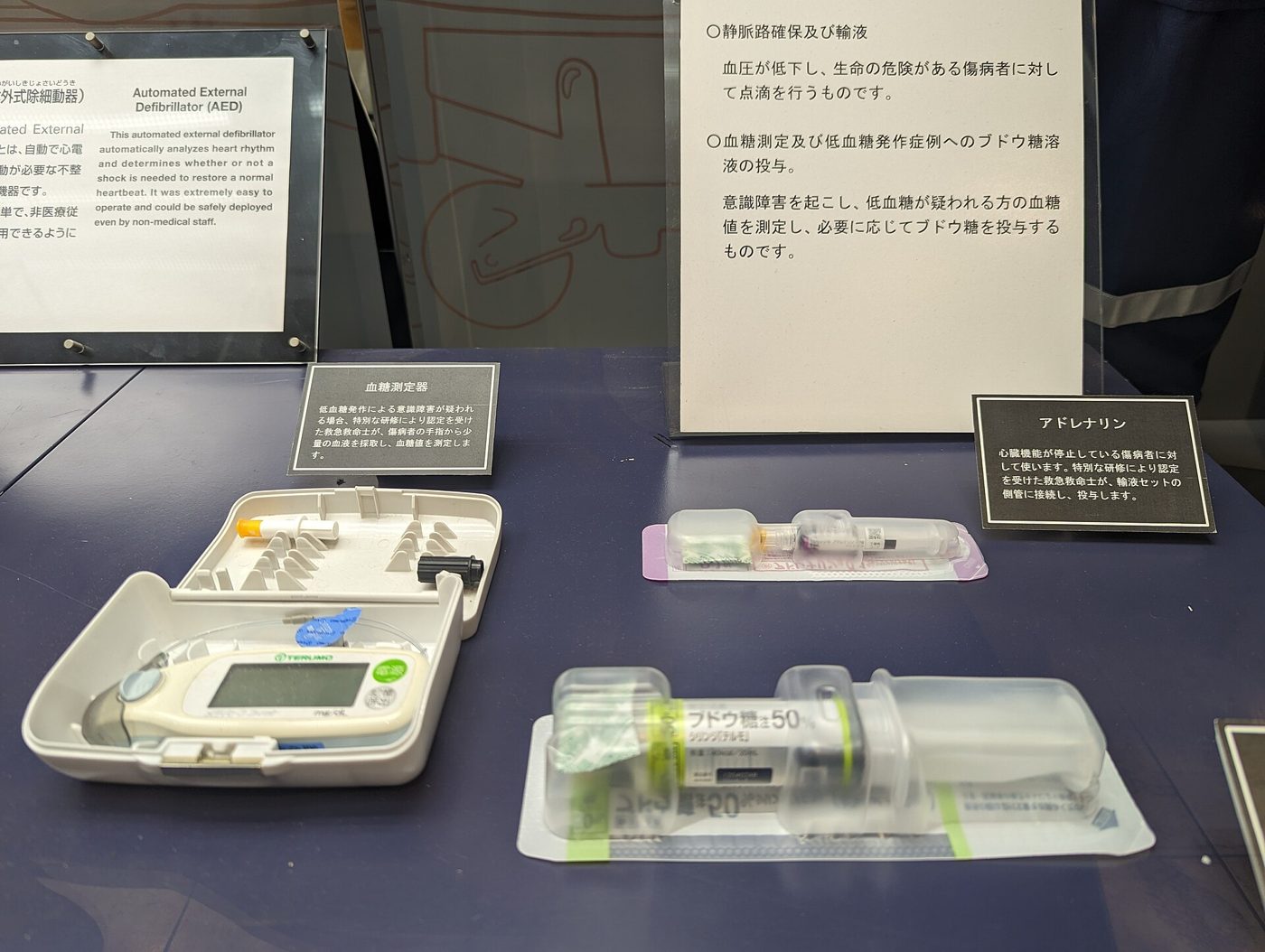 Medical Imaging Equipment